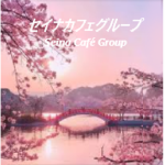 Seina Café Group