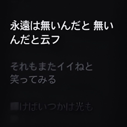 ╋━