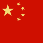 【PRC】 People’s Republic of China