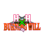HxH: Burning Will