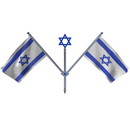 Israel Double Flags Roblox item