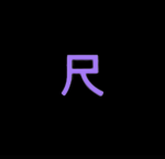 Revoked Clan
