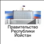 Правительство [Криминальная Россия RP]