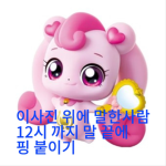 킬스 축구 클럽