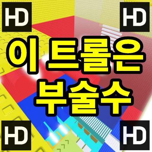 Admins can't break this tower [9 R$] official Roblox game thumbnail