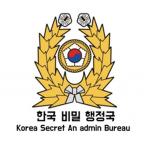 한국 비밀 행정국 | KSAB