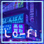 • Lofi •