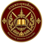 กรมพระยุทธศึกษา Department of General Education