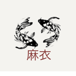 麻衣 | M&M