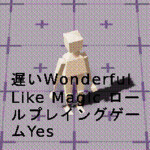遅いWonderful Like Magic ロールプレイングゲームYes