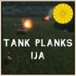 [IJA] Tank Planks - 坦克训练模块