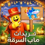 تريد عرب Group Thumbnail