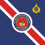 กองอาสารักษาดินแดน | Volunteer Defense Corps