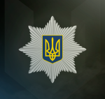 Національна Поліція України [UKRAINE RP]