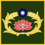 Republic of China Military Police'