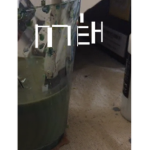 MêH
