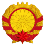 45. Volunteer Division of the PRR