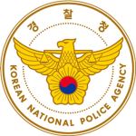 [KOR] Korean National Police Agency.
