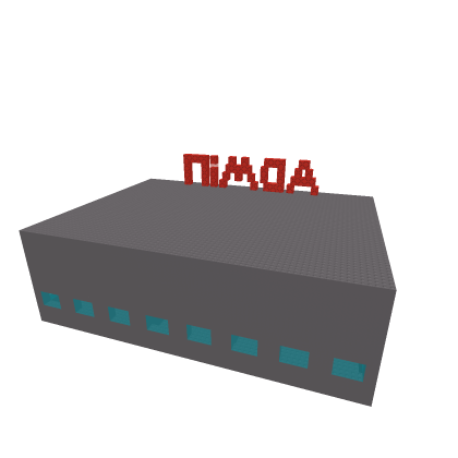 New Admin House