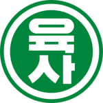 ROKA - 육군사관학교