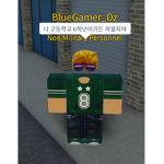 형들 들어와