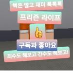 이욥의 그룹