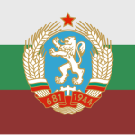 NRB | People's Republic of Bulgaria
