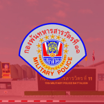 11th Military Police Battalion (A)