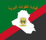 [IRQA] Iraqs Army