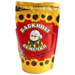 Grandmas Seeds