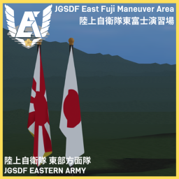 JGSDF East Fuji Maneuver Area But Tanks