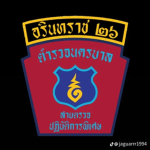 บาบี่