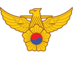대한민국 중앙경찰학교