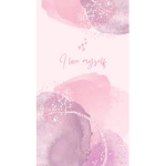 Brigitte pink