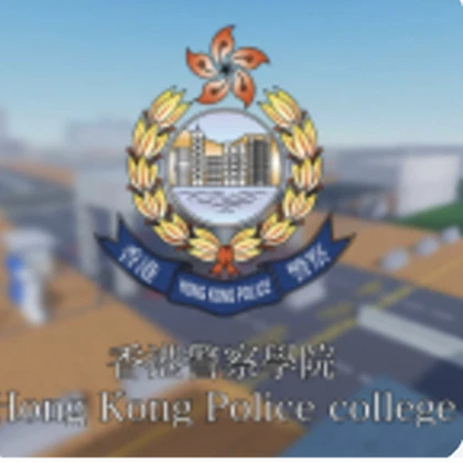 香港警務處 Hong Kong Police Forces Roblox group icon
