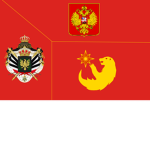 The Supreme Union of Federal Archevist Imperialist