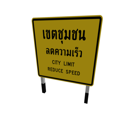 CityLimit
