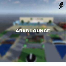 ARAB LOUNGE | استراحه العرب