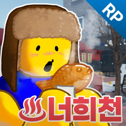 Image du serveur Roblox