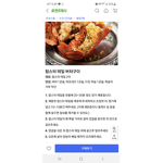 손