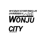 Wonju, kwanseol-dong | 관설동