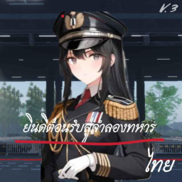 LIFE IN THE MILITARY FENCE V.1