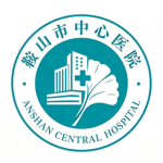 鞍山市消防救援支队特勤大队
