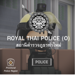 [New!] Chanthaburi