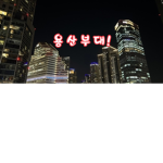 (시골마을)공식그룹!