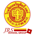 JRS SCHOOL GROUP