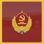 中國共產黨中央委員會調查部-Investigation Department of the Cent