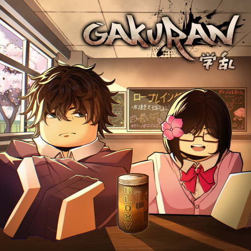 (学乱) Gakuran