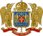 Holy Orthodox Church of the Romanian State