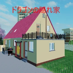 Die japanische Drachenschanze (v1.0) icon